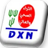 .dxn569