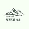 زاوية حائــل