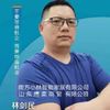 nanfangxiaolin