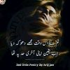 bewafa7646