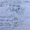 hamad.almoghirbe