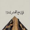 lhaksan