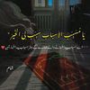❤️عید مبارک ❤️