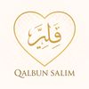 qalbun_salim0