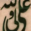 mhdeyallatef8
