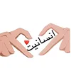 bi.ehsas6