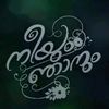 Aneesh 37