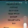 kibist.belete04
