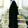 بلسم الروح
