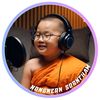 น้องเณรสอนธรรม