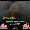 arefa.khanam.liza