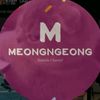 Meongngeong