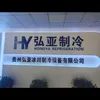 hongytlrbg6