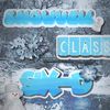 snowveilclasssixd