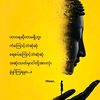 kyaw.myo.aung90332