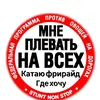 vsadnik.na.kolcax