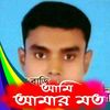 firojalmamun33