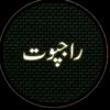 bilalrajput3384