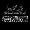 quran.recitation.03
