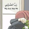 .hayet0