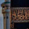 Islamic topics