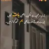 qadeerahmed8806