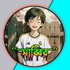 user2171507518426