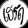 บักวิท 