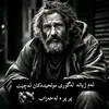 regaybahasht812