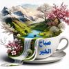 elfailtaha