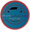 user4505903128002
