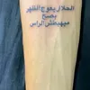 ali.aboeas