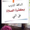 user7657095818038