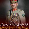 aseem.khan57