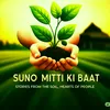 sunomittikibaat