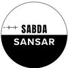 sabda_sansar