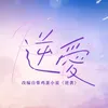 mê trai đẹp>.<