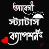 sujon.islam0253