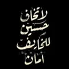 t.i.b_5