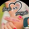 sujeevan.sujeevan25