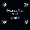 nikolai.nivazno