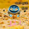 .salh.amx
