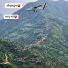 bibek Nepal