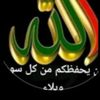 ghadaalale