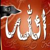 awaisghouri442