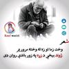 irfan.ullah1018