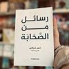 iadcc3