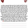 janat.mohammed4