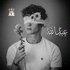 abdalzhduqf