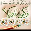 om lbanat